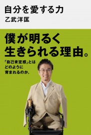 book01