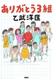 book02