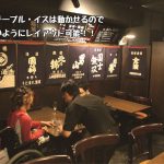 すべてのテーブル・イスは動かせるので使いやすいようにレイアウト可能