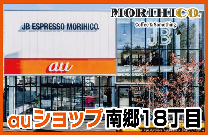 株式会社ラウディ